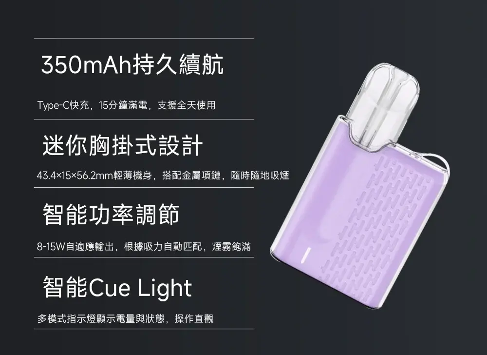 SP2S 台灣電子霧化器旗艦店|主機煙彈現貨專賣