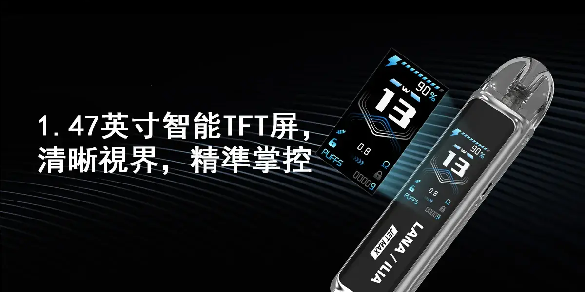astra SP2S 台灣電子霧化器旗艦店|主機煙彈現貨專賣