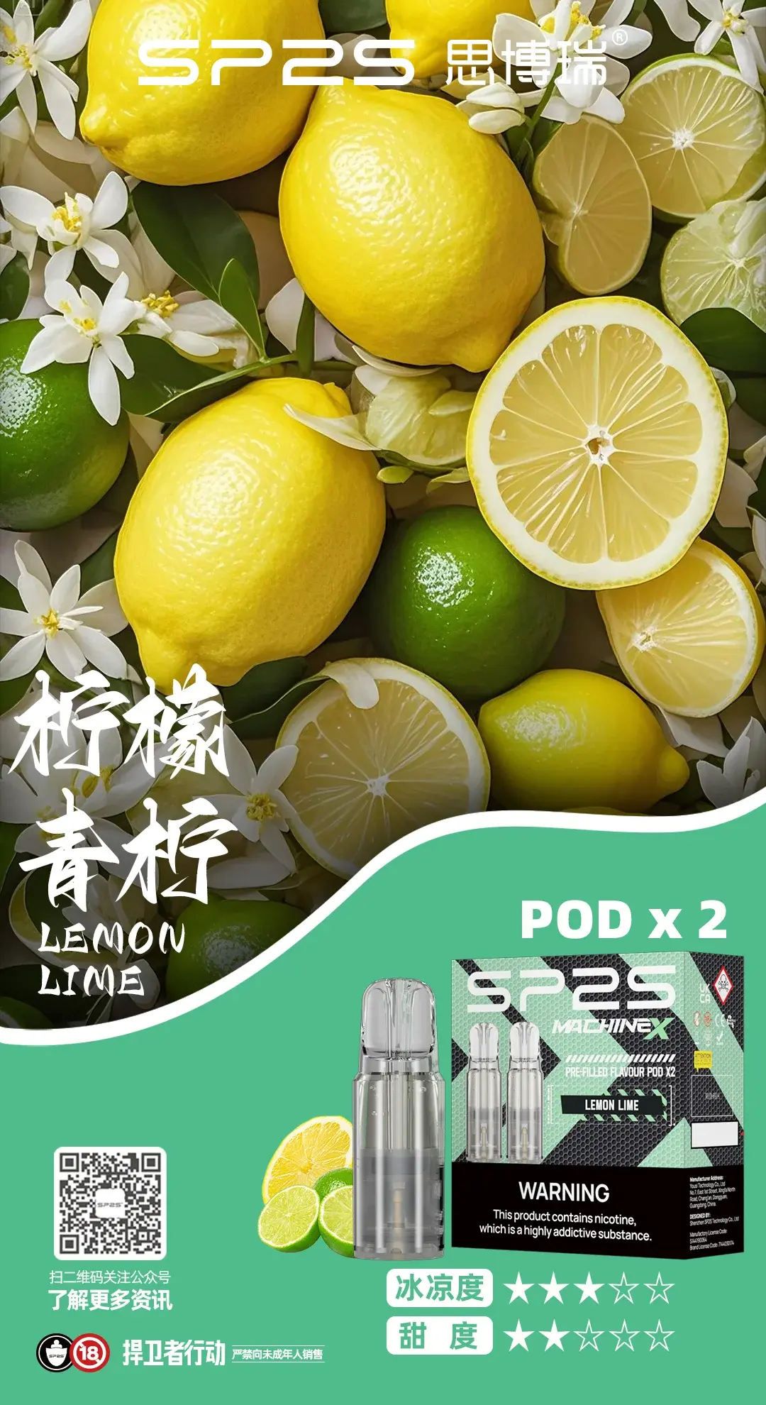 探索一次性電子煙新世界iliainfsp2sKISSlanameha東京魔盒xiaoke品牌全解析 SP2S 台灣電子霧化器旗艦店|主機煙彈現貨專賣