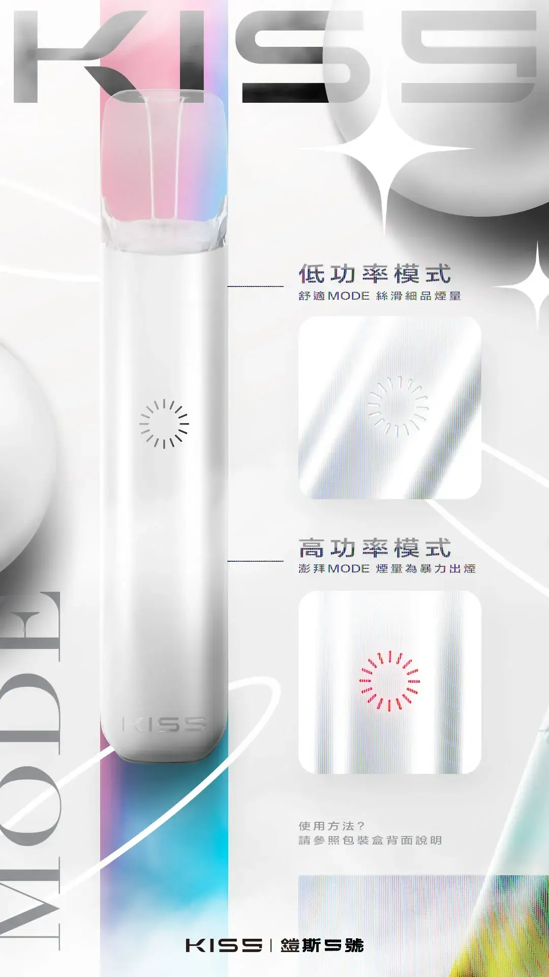 SP2S 台灣電子霧化器旗艦店|主機煙彈現貨專賣