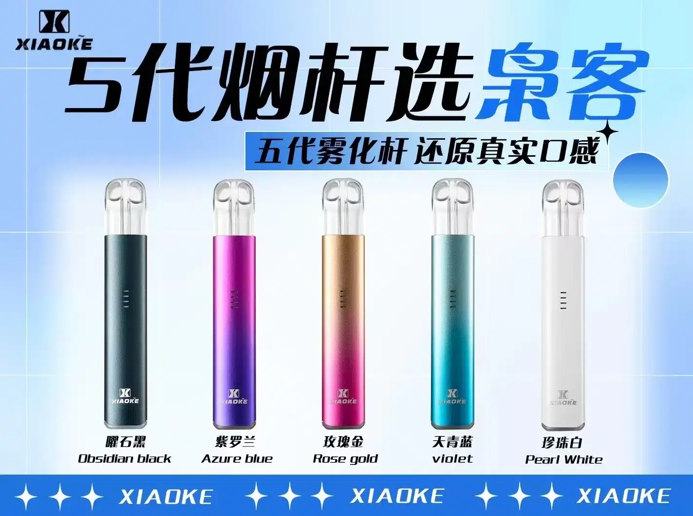 SP2S 台灣電子霧化器旗艦店|主機煙彈現貨專賣