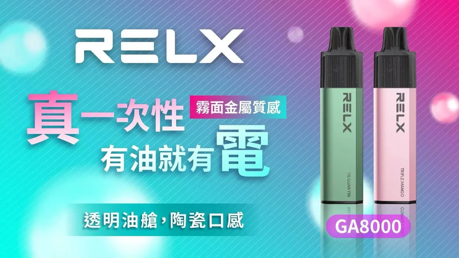 SP2S 台灣電子霧化器旗艦店|主機煙彈現貨專賣